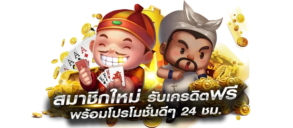 เว็บ สล็อต sb